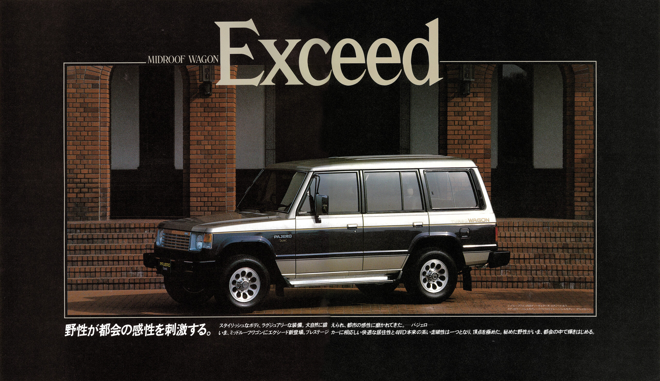 三菱 パジェロ ボディカバー スーパーロック4WD 三菱 パジェロ ロング スーパーエクシード 4WD 純正HDD