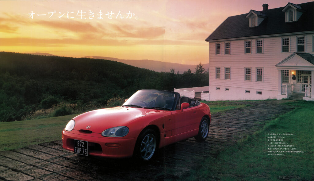 スズキ・カプチーノは1991年10月にデビュー。「オープンマインド２シーター」をキャッチコピーに掲げ、カタログでは「軽の夢、夢の軽。カプチーノはスピードより、日本の四季に吹く風を楽しむクルマ」と表現。カプチーノは熱心な信奉者に支えられ、1998年まで販売。1995年にはAT仕様も誕生した。