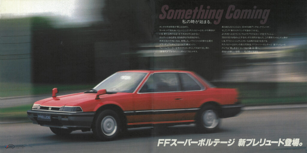 2代目プレリュードは「FFスーパーボルテージ」を掲げて登場。端正なクーペフォルムと圧倒的に低いリトラクタブル式ライトを備えたノーズライン、そして充実した快適装備が評価され大ヒット。「デートカー」という新ジャンルを構築した。初期型のパワーユニットは1.8リッターのデュアルキャブ仕様。ラインアップはXX／XZ／XCの3グレード構成だった