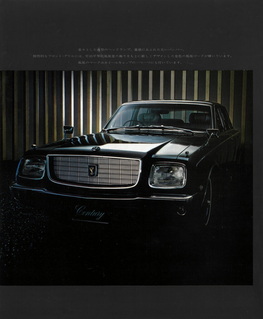 【新品】Glamour Road / ミッドセンチュリー 自動車 広告 新品】Glamour Road / ミッドセンチュリー 自動車 広告