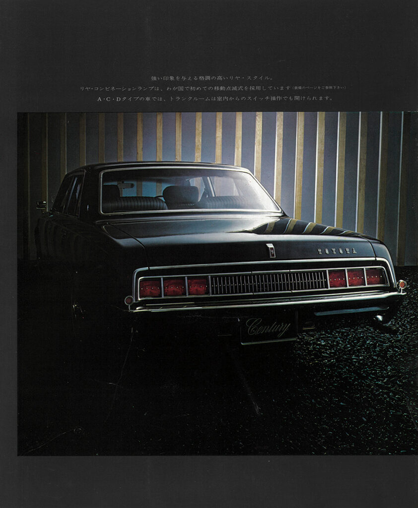 センチュリー07