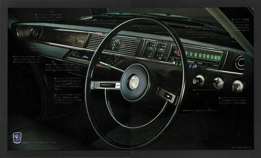 センチュリー03