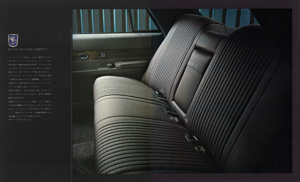 センチュリー04