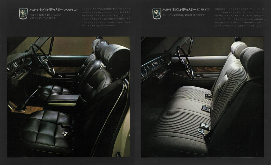 センチュリー05