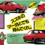 マイティボーイ top