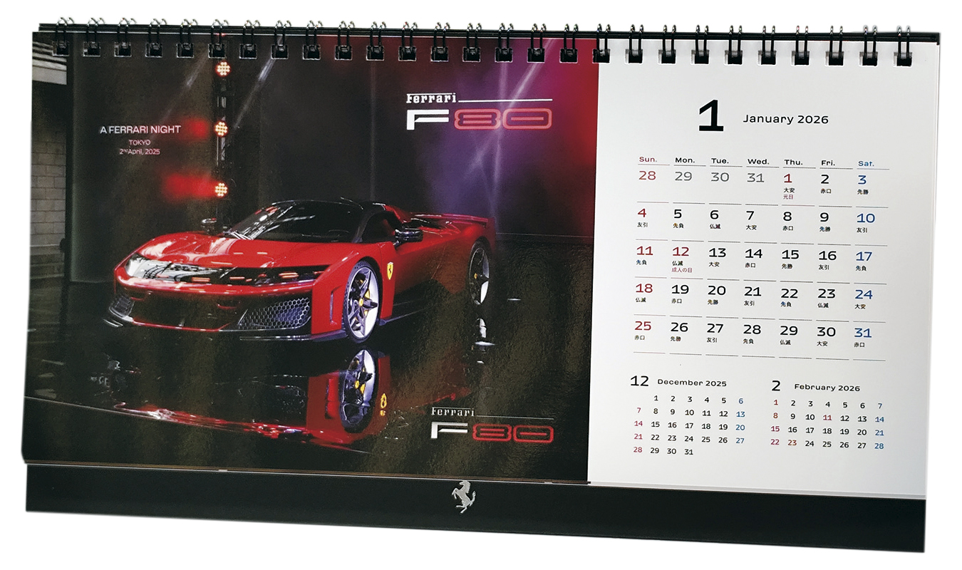 F80で1月がスタートし、フェラーリ・チャレンジやF1、日本で開催したフェラーリ・レーシングデイズの様子などバラエティ豊かなビジュアルを収録。サイズ：縦×横約150×265㎜。14枚構成。1名に。
