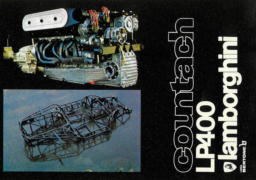 カウンタック06