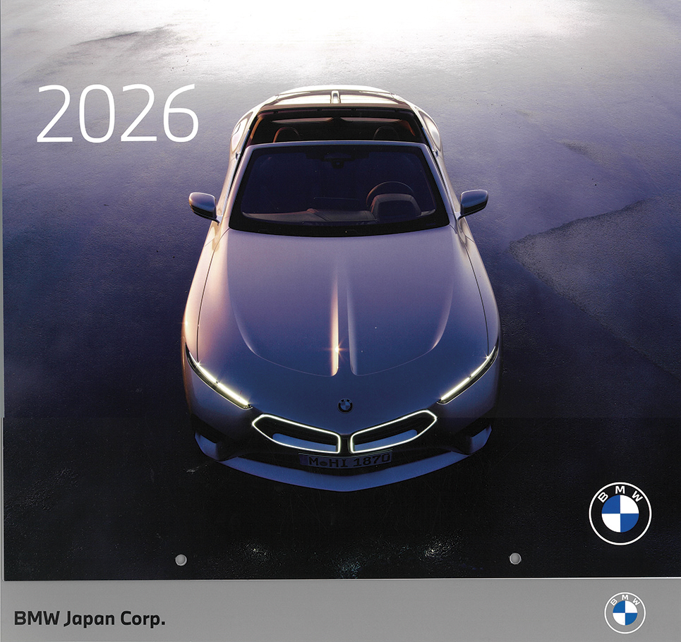 上下に開いて利用する壁掛けタイプ。縦長、横長とキドニーグリルの多彩なバリエーションが笑顔を誘う。縦×横約730×515㎜。7枚構成。1名に。