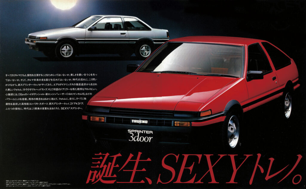 1983年トヨタ・スプリンター・トレノ(AE86型)。1983年5月に登場したスプリンター・トレノ(AE86型)は、トヨタを代表するFRスポーツ。大人気コミック『頭文字D』の影響もあり、世界的な名声を確立している。ハイライトは「走りの楽しさ」を徹底追求した点。スプリンター・セダンが合理的なFFにモデルチェンジした一方で、トレノはFRレイアウトにこだわり、新開発1.6リッターDOHC16V(4A-GEU型)を搭載。軽量コンパクトボディとの組み合わせで剽悍な走りを実現した