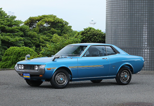 1971年式トヨタ・セリカ1600GT。セリカは日本初のスペシャリティカーとして1970年12月にデビュー。ラインアップはEX/LT/ST/GTの4グレード構成。GTは1.6リッターツインカムを積み最高速は190km/h