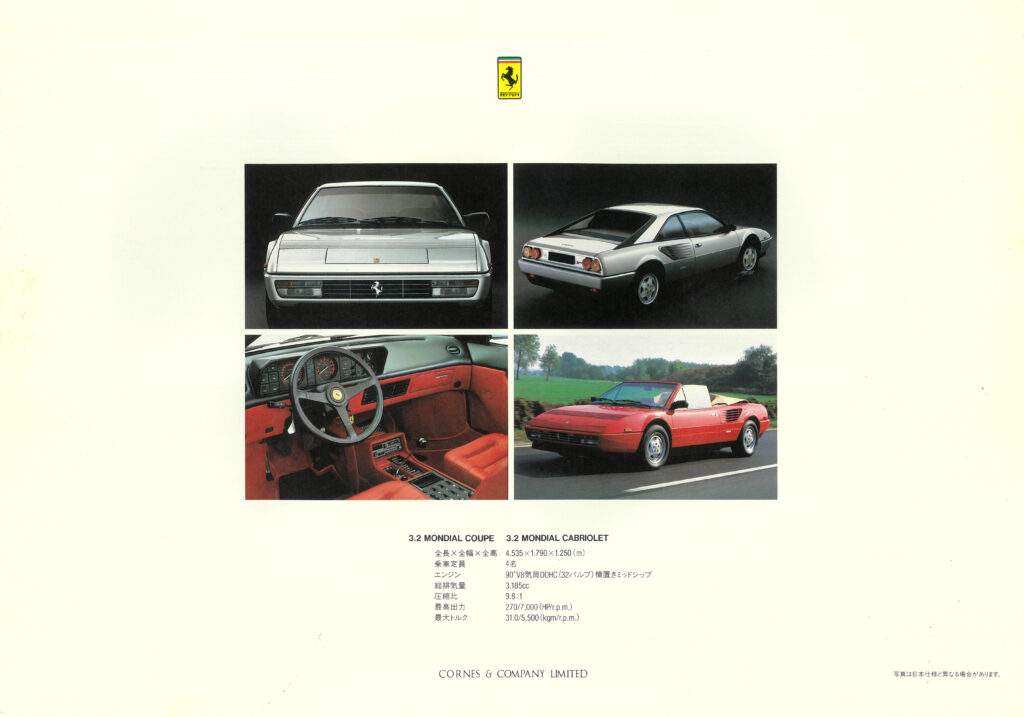 モンディアル02