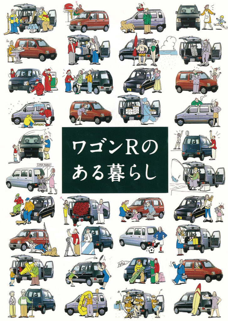 表紙