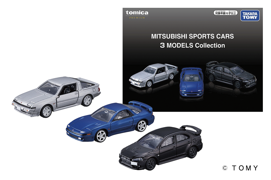 タカラトミーが大人のためのトミカ・シリーズ、「トミカプレミアム」から2月21日に発売したMITSUBISHI SPORTS CARS 3 MODELS Collectionを1名に。三菱の名スポーツカー、スタリオン（62分の1スケール）／GTOツインターボ（63分の１）／ランサー・エボリューション・ファイナルエディション（61分の１）の３台セット、スタリオンはリトラクタブルライトの開閉ギミックを搭載。価格は3520円。© ＴＯＭＹ