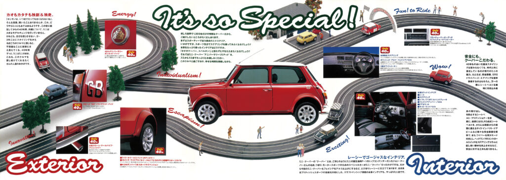 メインビジュアル