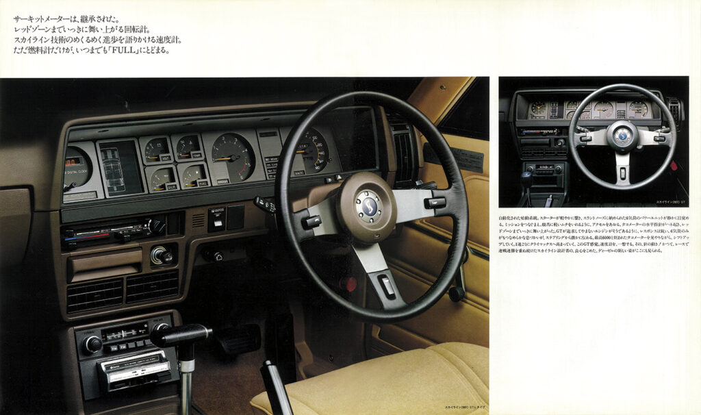 スカイライン03