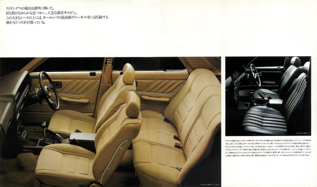 スカイライン04