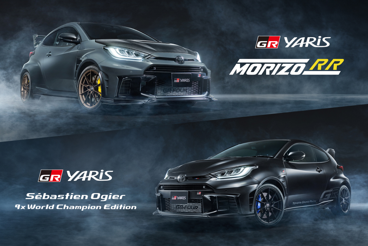 GRヤリスの特別仕様車「GRヤリス MORIZO RR」と「GRヤリス Sébastien Ogier 9x World Champion Edition」の抽選応募受付が開始。日本での販売台数はそれぞれ100台限定