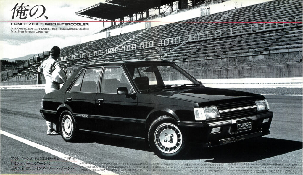 ランサーEXターボ・インタークーラーは、三菱のスポーツイメージを牽引するモデルとして1983年11月にデビュー。1981年11月に登場していたターボモデルの進化版で、インタークーラーの装着で従来比25㎰／2㎏mアップの160㎰／22.0㎏mを実現。優れたパフォーマンスに一段と磨きをかけた。各部はWRC（世界ラリー選手権）に参戦していた欧州仕様2000ラリーターボと同様の仕上げ