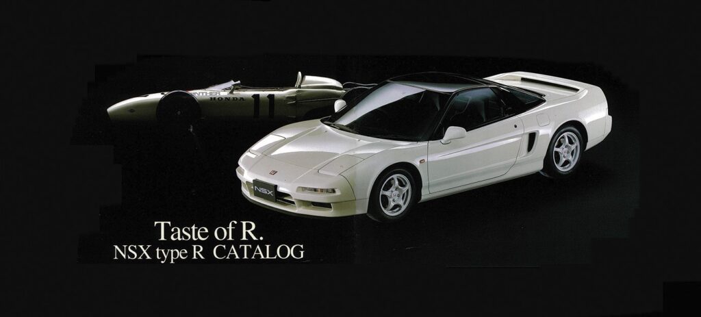 NSX-Rイメージ
