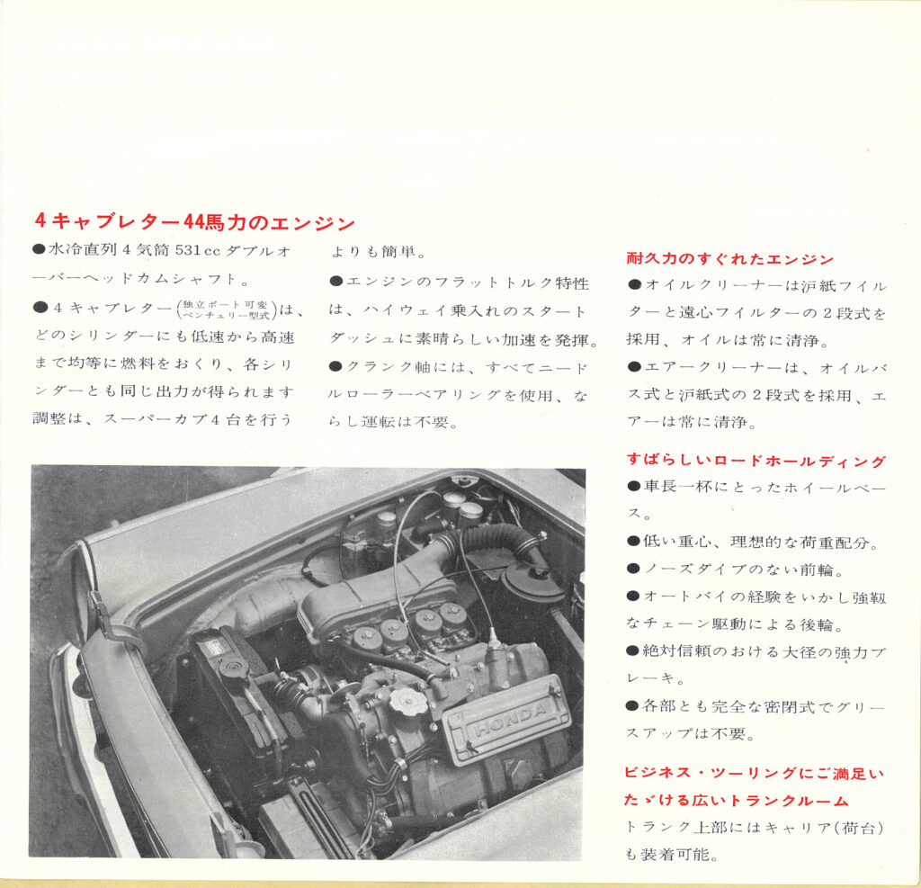 S500-03