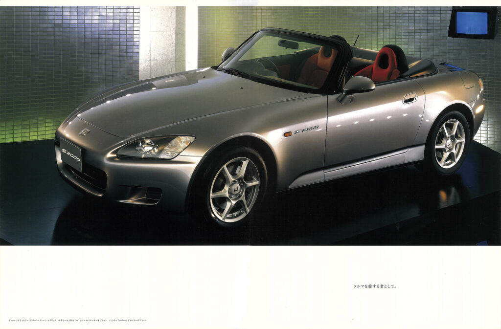 S2000-01