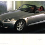 S2000 top