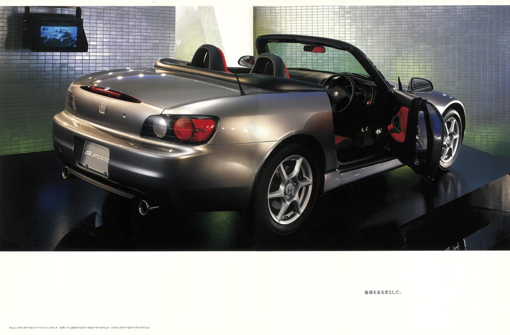 S2000-02