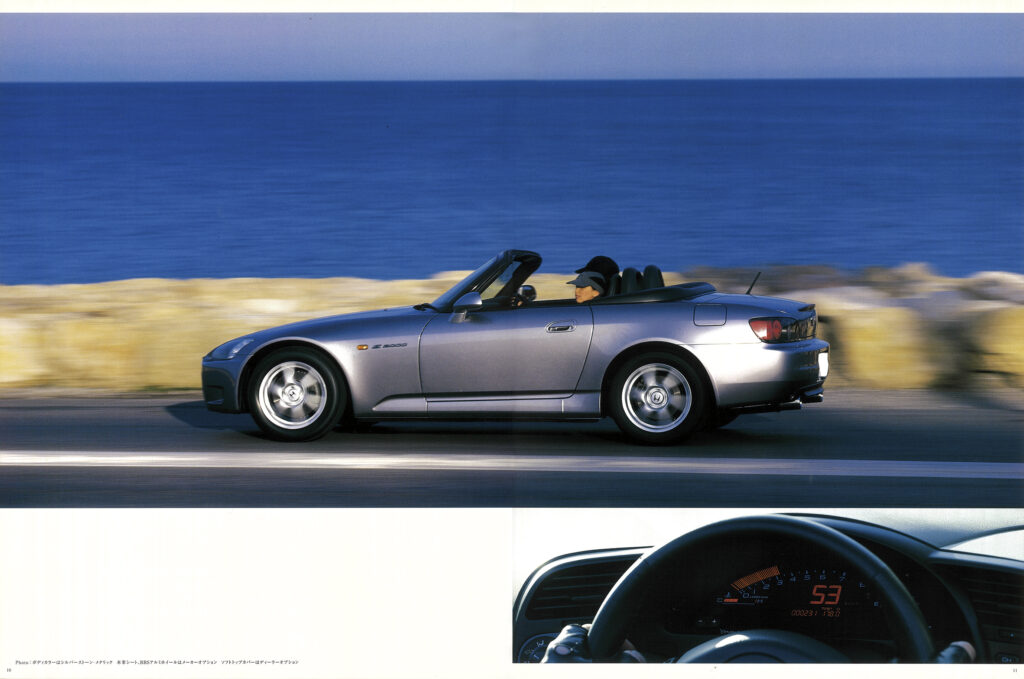 S2000-03