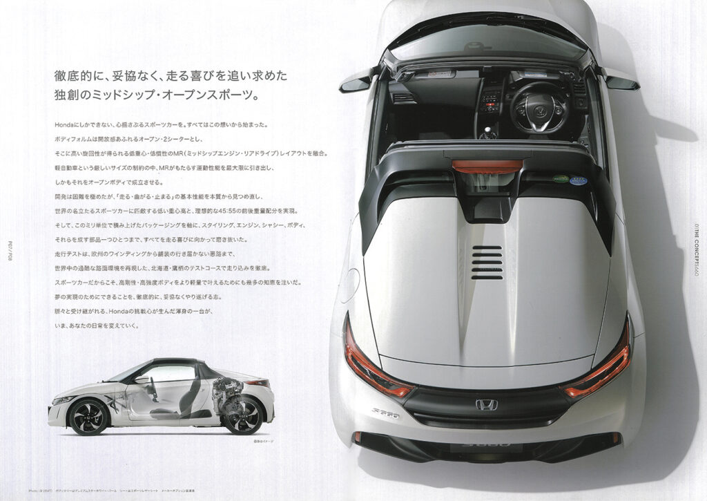 S660-03