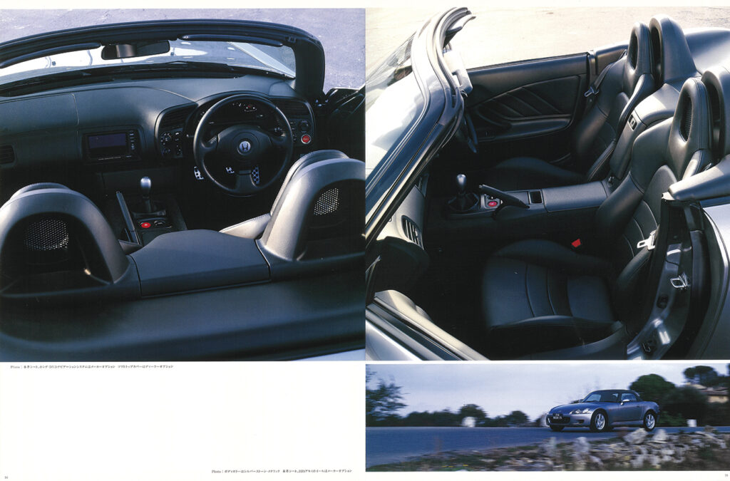 S2000-06