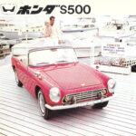 S500 top