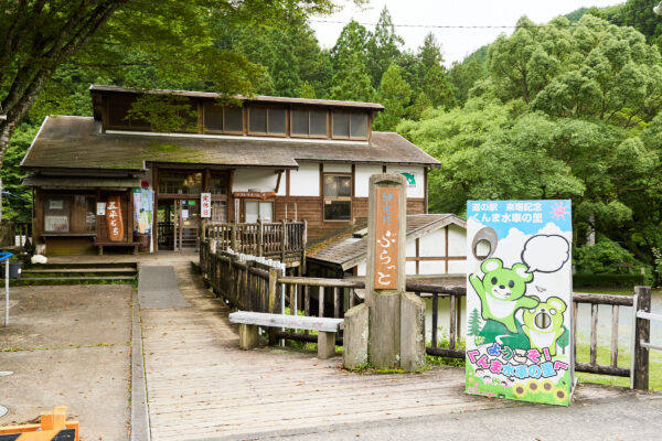 地元有志のお母さん方が開いた食事処から道の駅に発展した施設です。そば打ちやこんにゃく作りなどの体験教室も開かれます