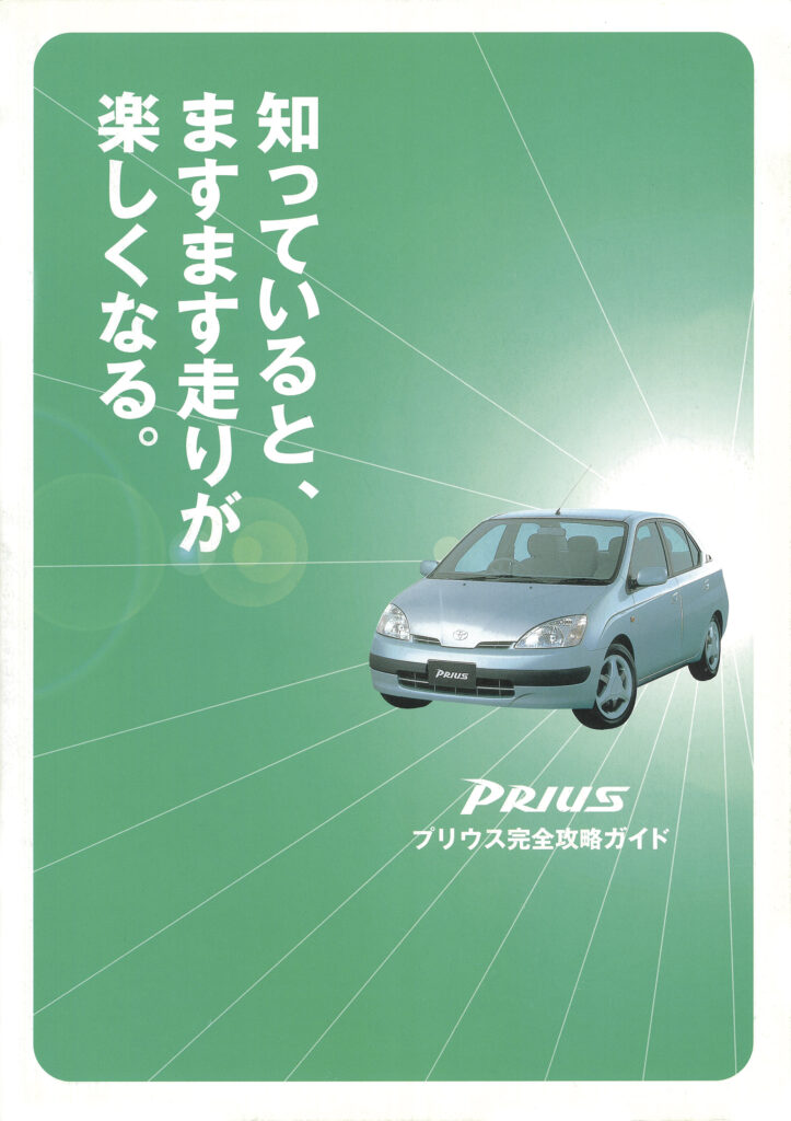 副読本01