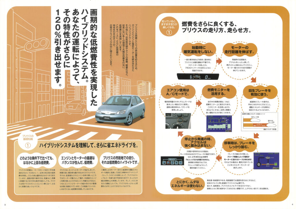 副読本03