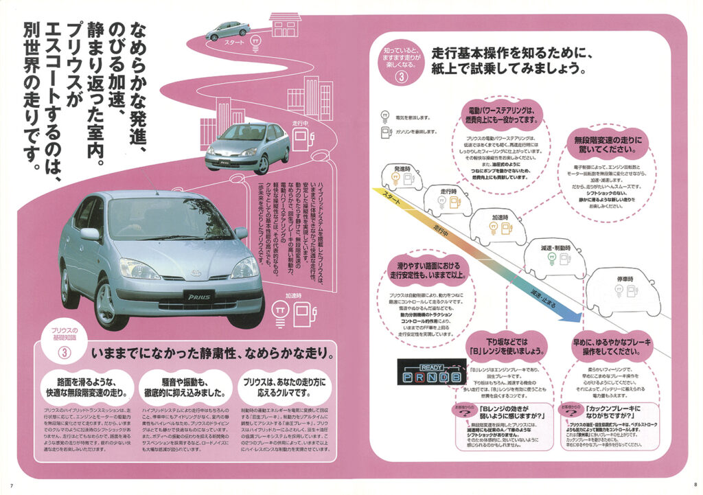 副読本04