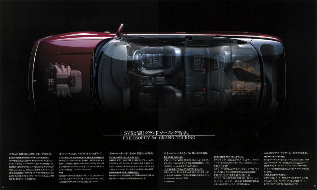 SVX-04