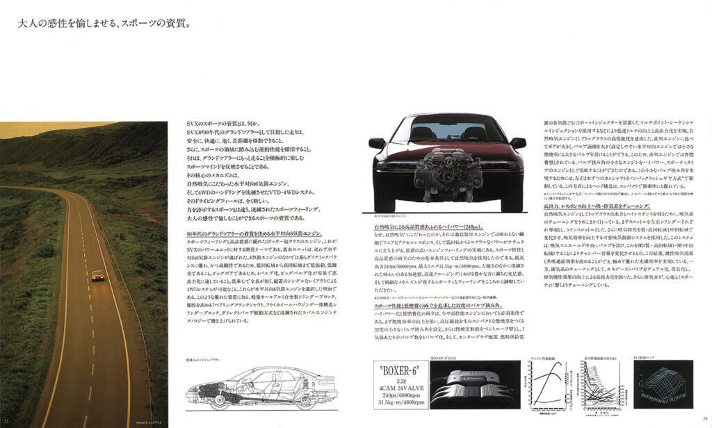SVX-06