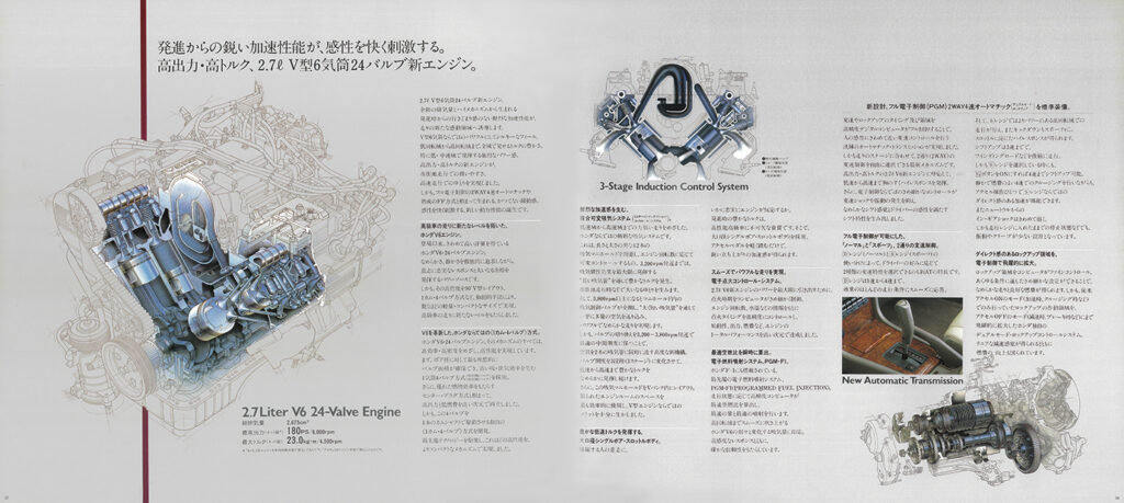 レジェンド08