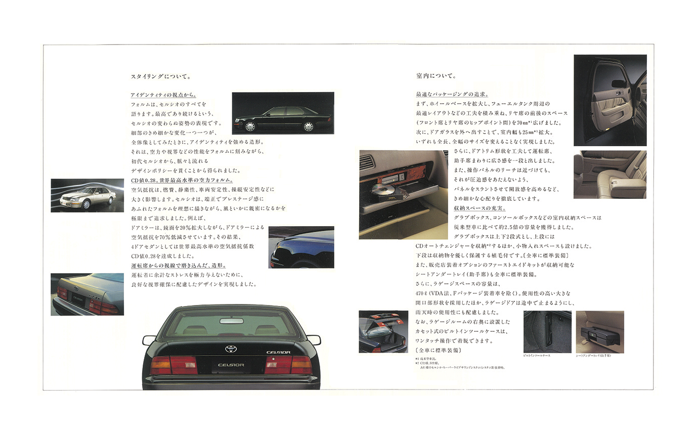 日本車黄金時代】新たな高級車の方向性を提示した［2代目トヨタ