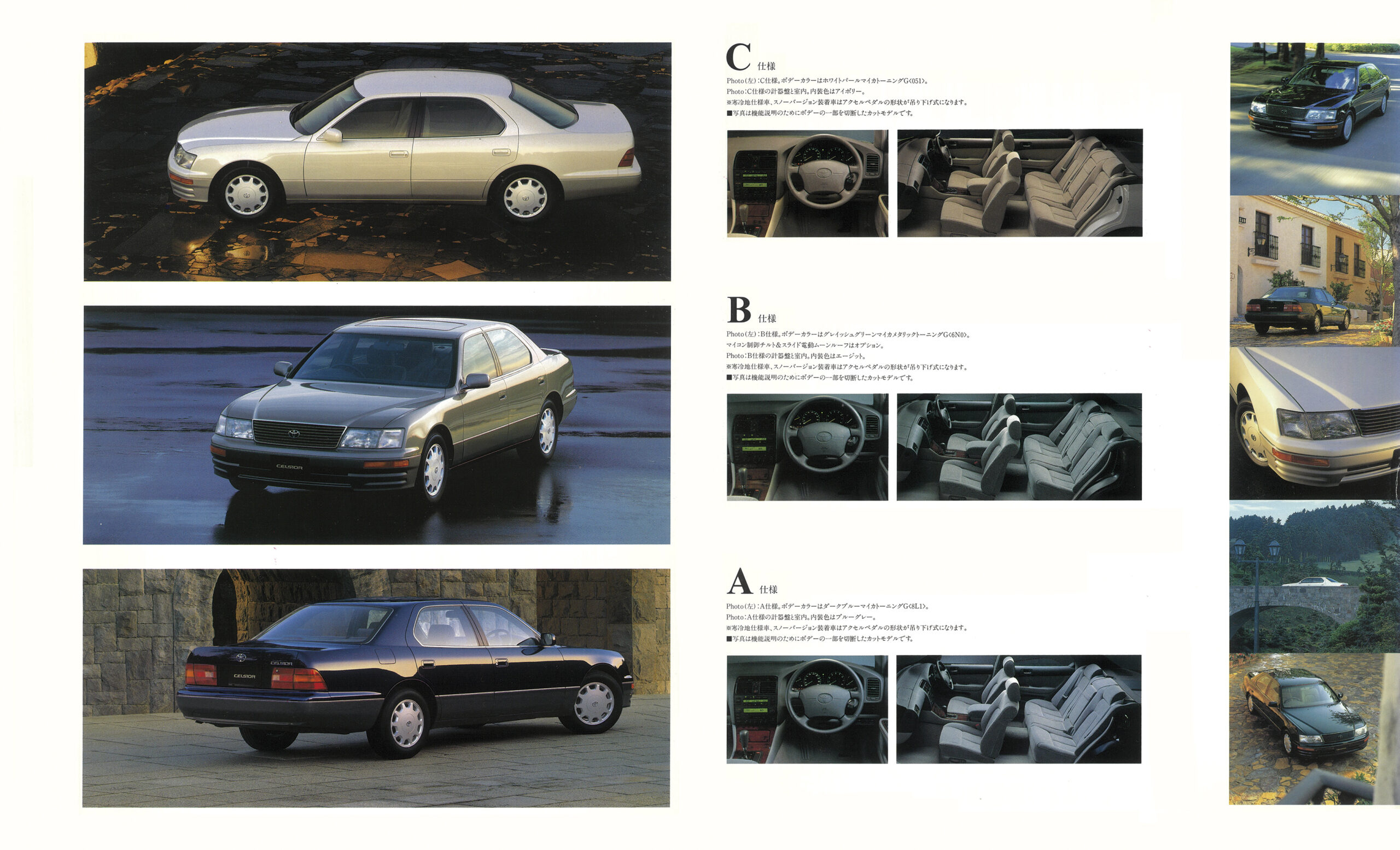 日本車黄金時代】新たな高級車の方向性を提示した［2代目トヨタ