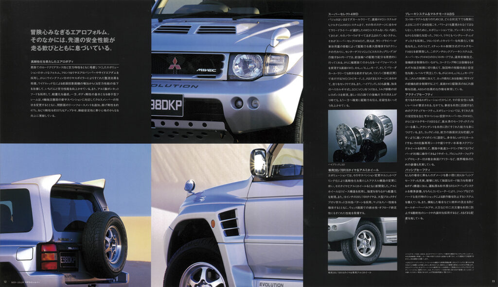 EVO-05